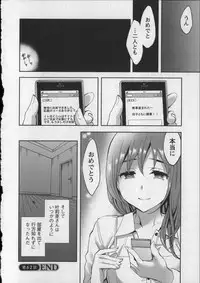 [Emua] Offline Game Vol.8