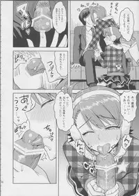 (C83) [PLANT (Tsurui)] Ami Mami Mind 3 (THE IDOLM@STER)