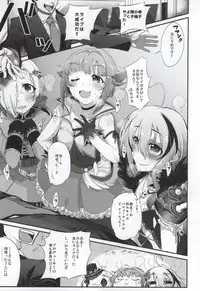 (Cinderella Memories 6) [vyowolf (vyo)] Shall we indulge in Lust, producer? (THE IDOLM@STER CINDERELLA GIRLS)