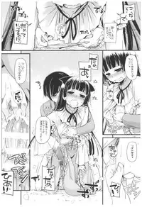 (C92) [Digital Lover (Nakajima Yuka)] DL - Kuroneko Soushuuhen 02 (Ore no Imouto ga Konna ni Kawaii Wake ga Nai)