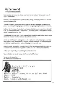 (COMIC1☆7) [Shichimen Soka (Sturkey)] Konata Plays with your Butt (Lucky Star) [English] =SW=