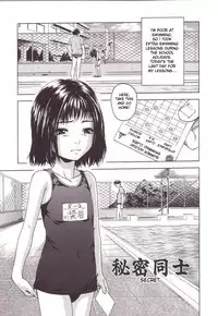 [Uran] Kanjiru Toshigoro - Sensibility Age Ch. 1-5 [English] [desudesu]