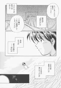 Hin-nyu v13 - Hin-nyu Gentei