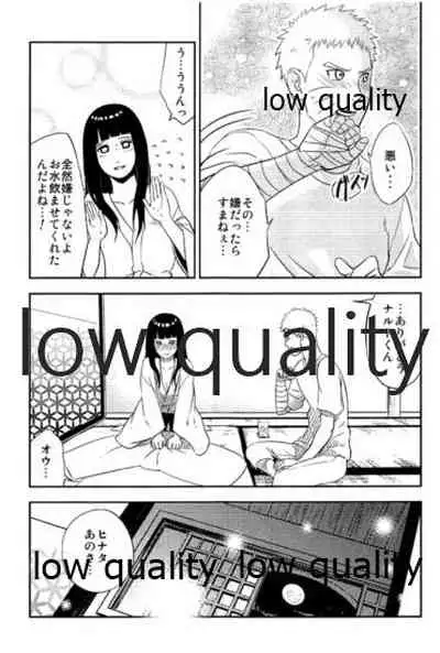 (C89) [Lunacy (Aika)] WEB再録本 (NARUTO -ナルト-)