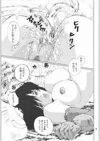 (SC22) [Orange Peels (Ore P 1-gou)] Souryo V.S. (Dragon Quest III)