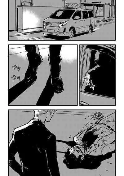 Sleeping Dead | 活死人 Ch. 1