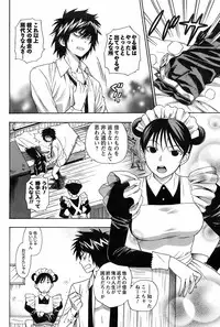 COMIC Men's Young 2009-02