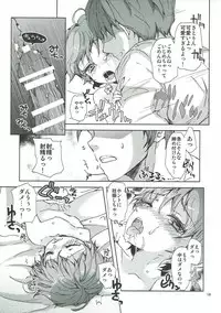 (CT26) [Hebereke BLACK7 (Hebereke BLACK)] Satori-sama to Koibito Gokko! (Touhou Project)