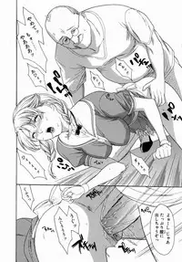 [Misawa Hiroko] Hitozuma Ijiri - Those who tamper with a someone else's wife