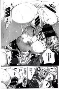 [ドウモウ] いいなりアクメ [4K掃圖組]