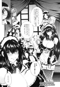 COMIC MILF 2014-04 Vol. 17