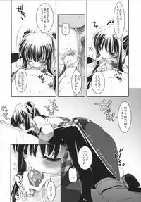 (SC36) [Digital Lover (Nakajima Yuka)] Seifuku Rakuen 17 - Costume Paradise 17