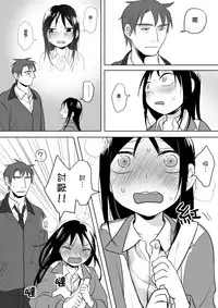 [Ranyues] Dianai [Chinese]