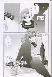 [Kaishaku] Uchuujin To Kaijuu No Tatakai