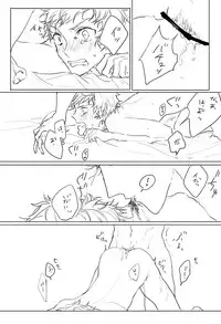 [Nikuhen (Knisge)] Itaitashikute (Granblue Fantasy) [Digital]