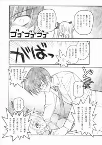 (C72) [Akai Marlboro (Aka Marl)] Ore ga Fate ni Love Lesson (Mahou Shoujo Lyrical Nanoha)