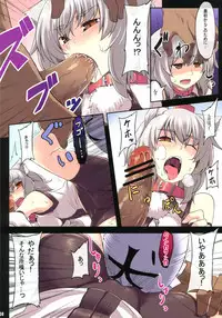 (Reitaisai 9) [Tenrake Chaya (Ahru.)] Fureai Sanpo Michi (Touhou Project)