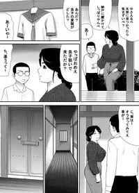 [Edogawa Koubou] Subete o Ukeirete Kureru Tomodachi no Okka-san