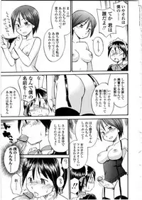 [Anthology] Futanarikko Love 9