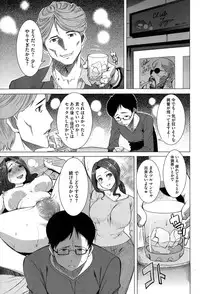 COMIC Megastore Alpha 2015-02