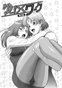 [ZOL] FIGHTING BEAUTY [Digital]