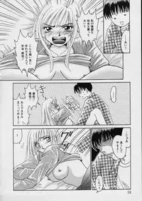 [Gotoh Akira] Erotomania ~Renai Mousou~