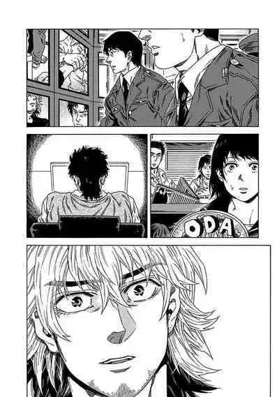 Boku ga Kimi o Korosu made | 直到将你杀死 Ch. 1-9