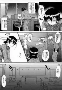 COMIC Megastore H 2007-06