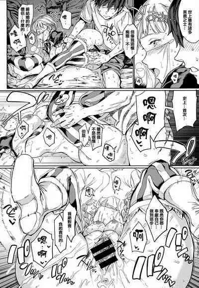 Tanetsuke Program - The program of pregnancy + Toranoana Gentei Leaflet + Melonbooks Gentei Shousasshi