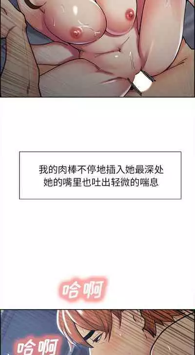 岳母家的刺激生活 1-50