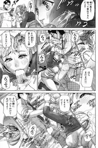 COMIC Shitsurakuten 2007-09