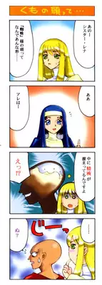 [Taira Hajime] Felicia Vol.1