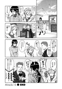 [Saigado] Otaku no Megami-san 2