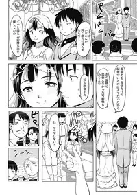 COMIC Penguin Club 2017-03 [Digital]