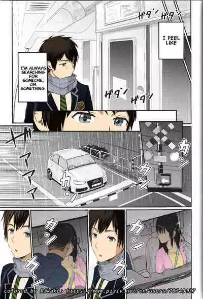 Mitsuha Rape by Tessie Netorare (Kimi no Na wa.) [Crystal Shoujo & Ugeppa)] (Colorized) (Mikaku)