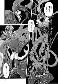 [nakahata yoshihiro] Healthy Carnival