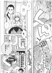 (C77) [SFLAKE (Yukimitsu)] Nia Ero ~Nia-chan no Ecchi na Hon~ (Tengen Toppa Gurren Lagann)