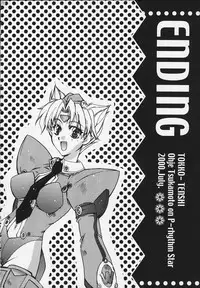 [P-rhythm Star] Tokkou Tenshi (Koutetsu Tenshi Kurumi / Steel Angel Kurumi)