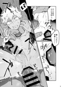 [Nyangorodo (Manekineko)] Nan Demo Arina Hon (Boku no Hero Academia) [2018-12-01]