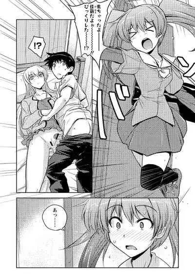 Dakishimetai Kanojo. Tokusouban