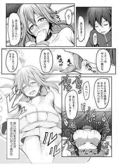 Cheat Skill "Shihai" Otsukatte Isekai Harem! 1-15