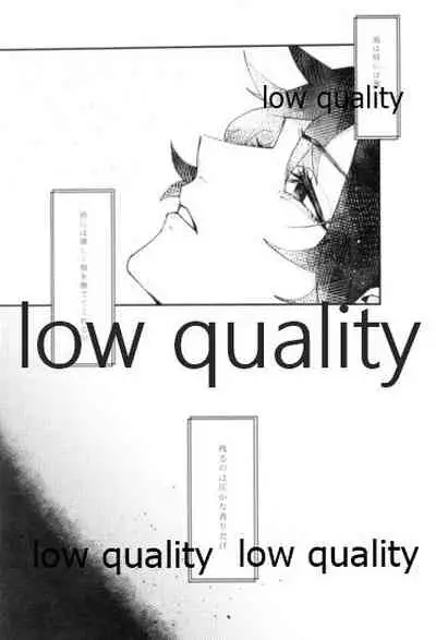 [一番茶 (ハム太)] 夜明け前 (鬼滅の刃)