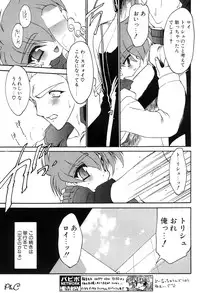 Comic Papipo 2000-03