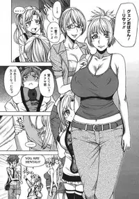 COMIC Megastore H 2007-08