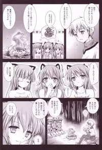 [Kurosawa pict (Kurosawa Kiyotaka)] Holiday Party! 3