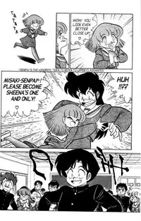 [Aro Hiroshi] Futaba-kun Change Vol.4 [English]