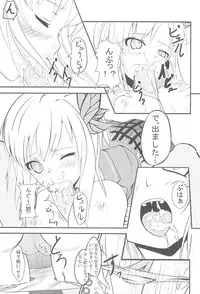 (C79) [Kuroi Mikan no Naru Momo no Ki (koromo)] Boku wa Tomodachi ga inai (Boku wa Tomodachi ga Sukunai)