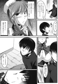 (COMIC1☆3) [Kanten Jigenryuu (Kanten)] Maid Kuraishisu (MUV-LUV)