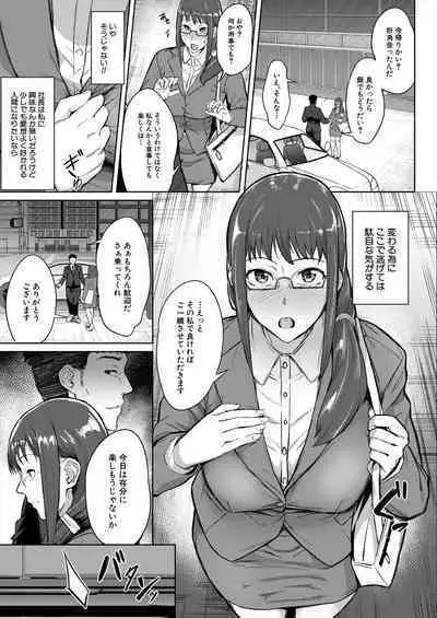 COMIC Mugen Tensei 2022-12