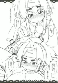 (C75) [Hitori Tower Bridge (Hakkyou Daioujou)] Klan Klang's Mini Mini Daisakusen !! (Macross Frontier)